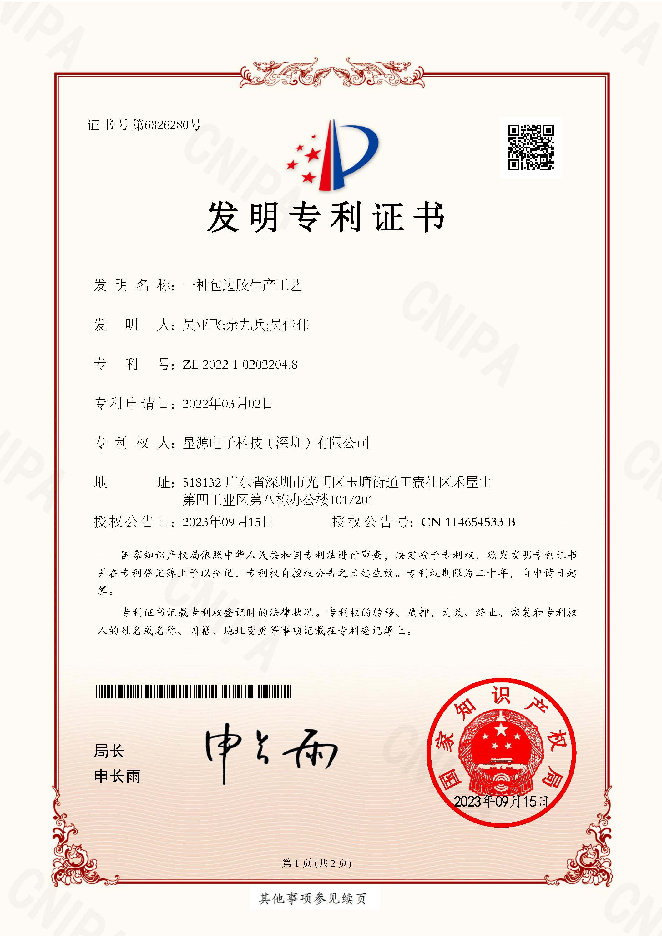 hjc888黄金城(中国区)官方网站
