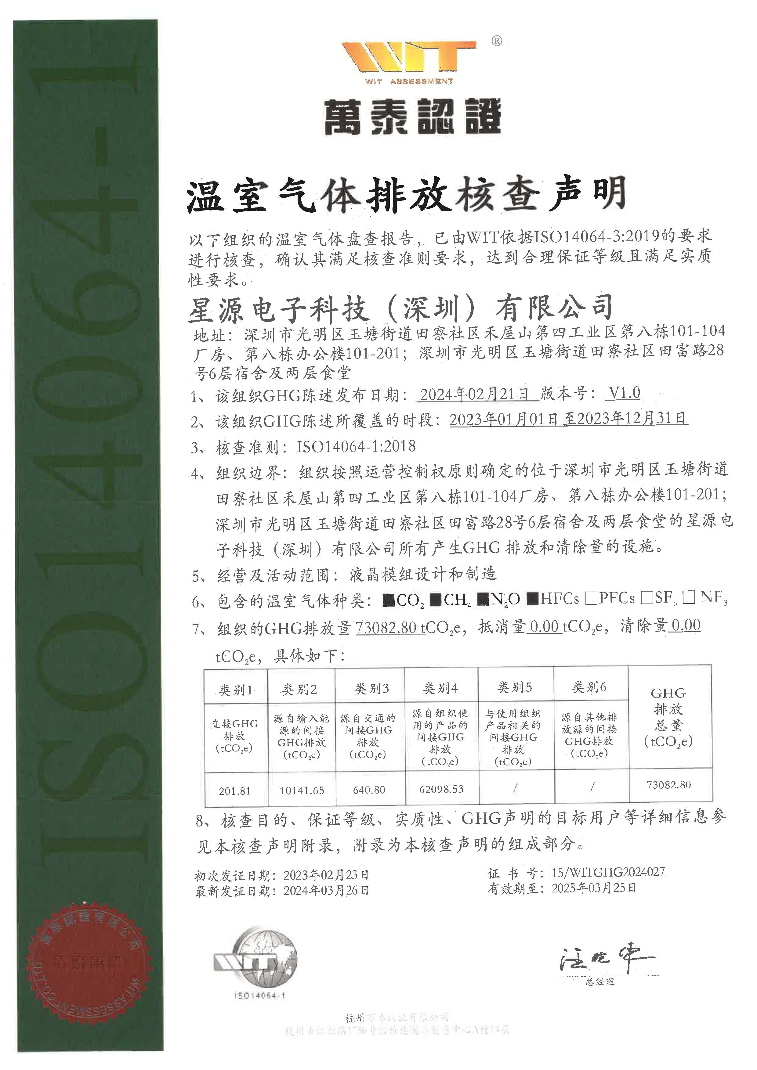 hjc888黄金城(中国区)官方网站