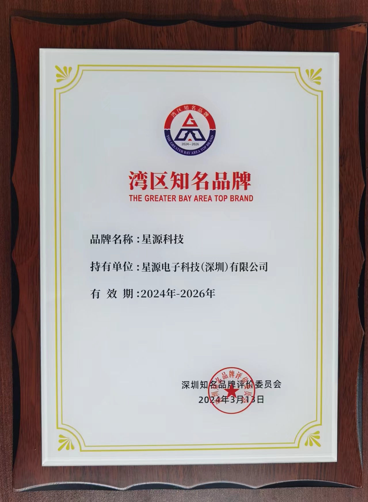 hjc888黄金城(中国区)官方网站