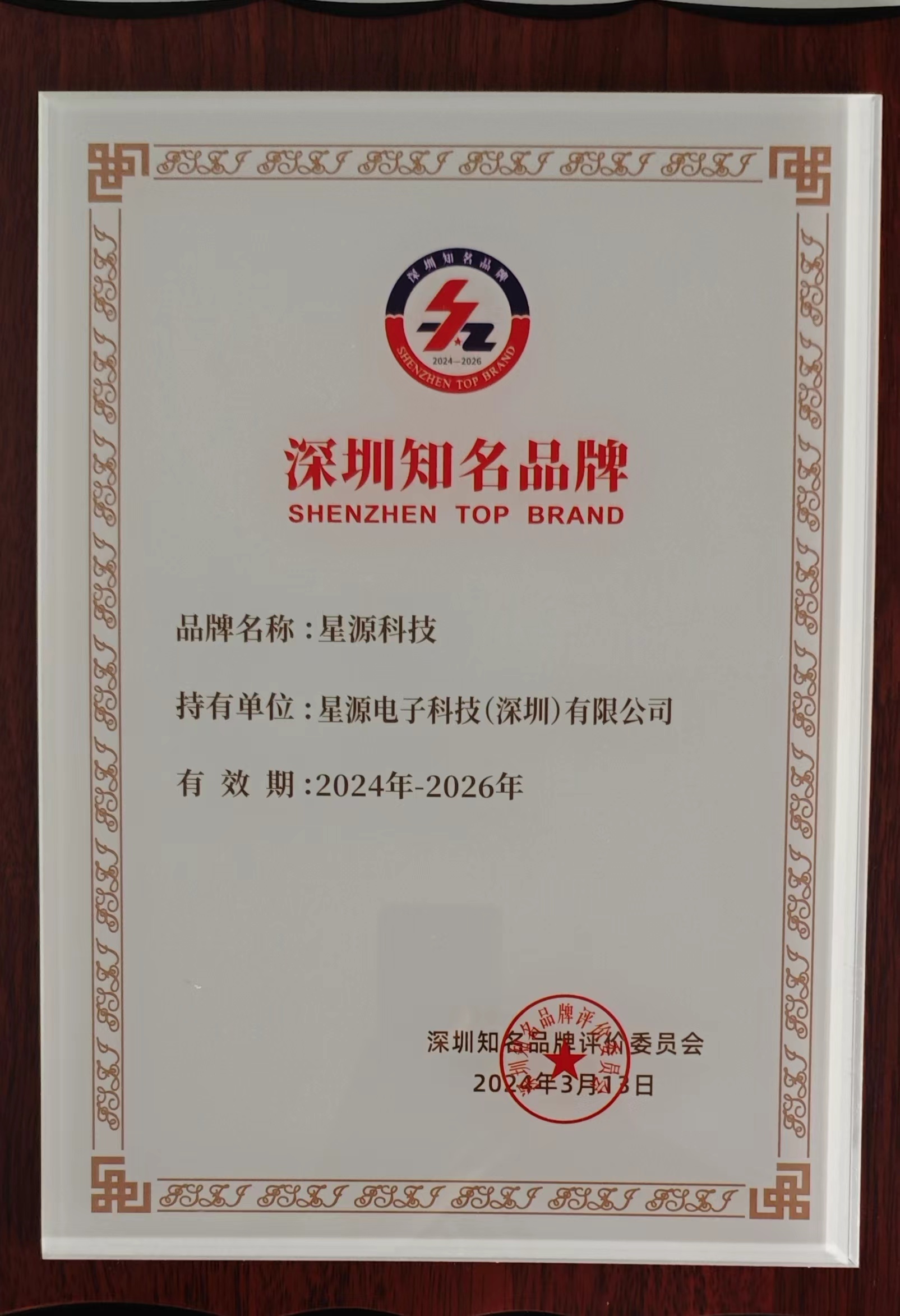hjc888黄金城(中国区)官方网站