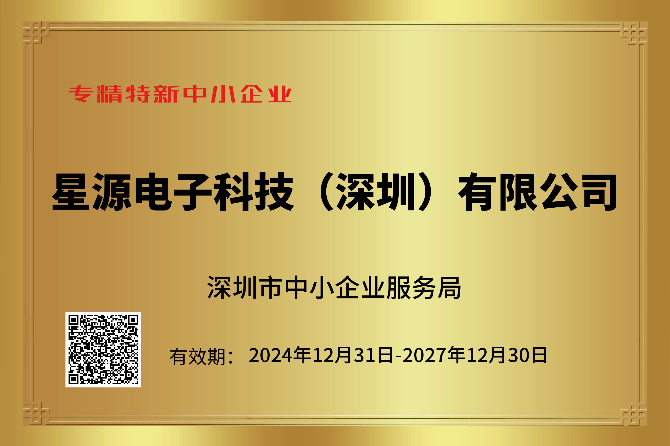 hjc888黄金城(中国区)官方网站